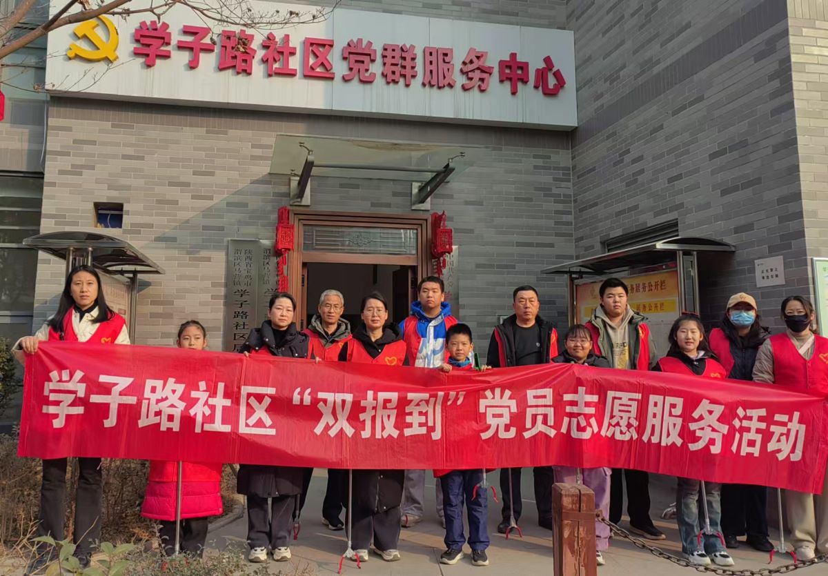 【美丽型社区】学子路社区开展“环境卫生大整治 干净整洁迎新年”志愿服务活动