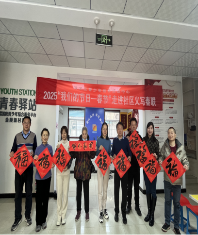 【幸福型社区】挥毫泼墨庆佳节 邻里同乐乐融融