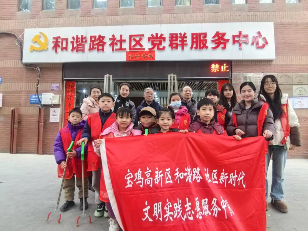 【美丽型社区】  环境整治焕新颜 不负春光开新篇 ——和谐路社区开展春节后环境整治提升志愿服务活动