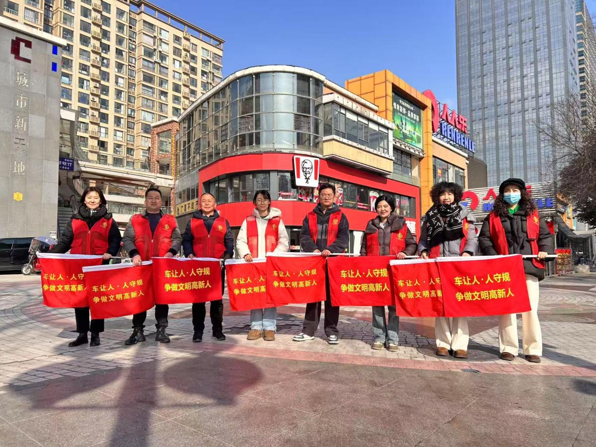 【美丽型社区】 和谐路社区开展“文明交通常宣传，安全守护零距离”文明交通引导志愿服务活动