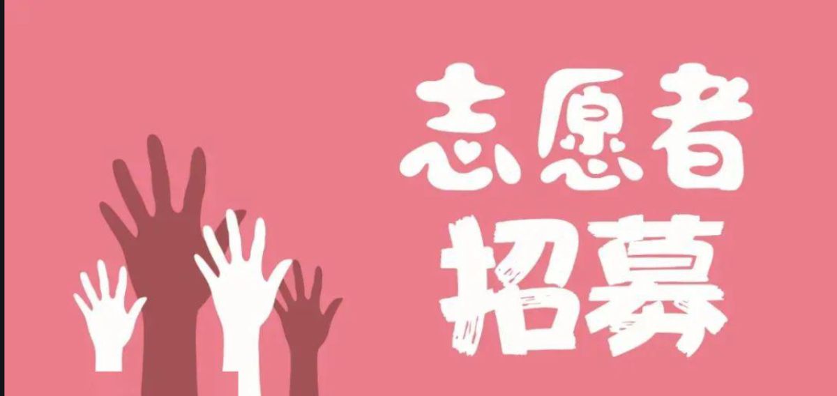 蓝色管家期待您的加入！