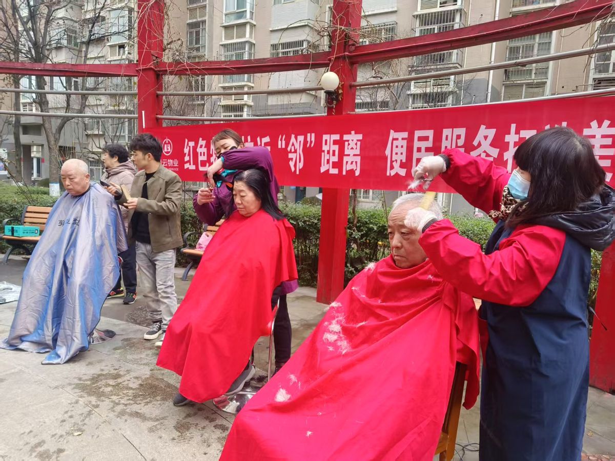 【公园路社区】开展“学雷锋做志愿 服务改革建新功”主题活动