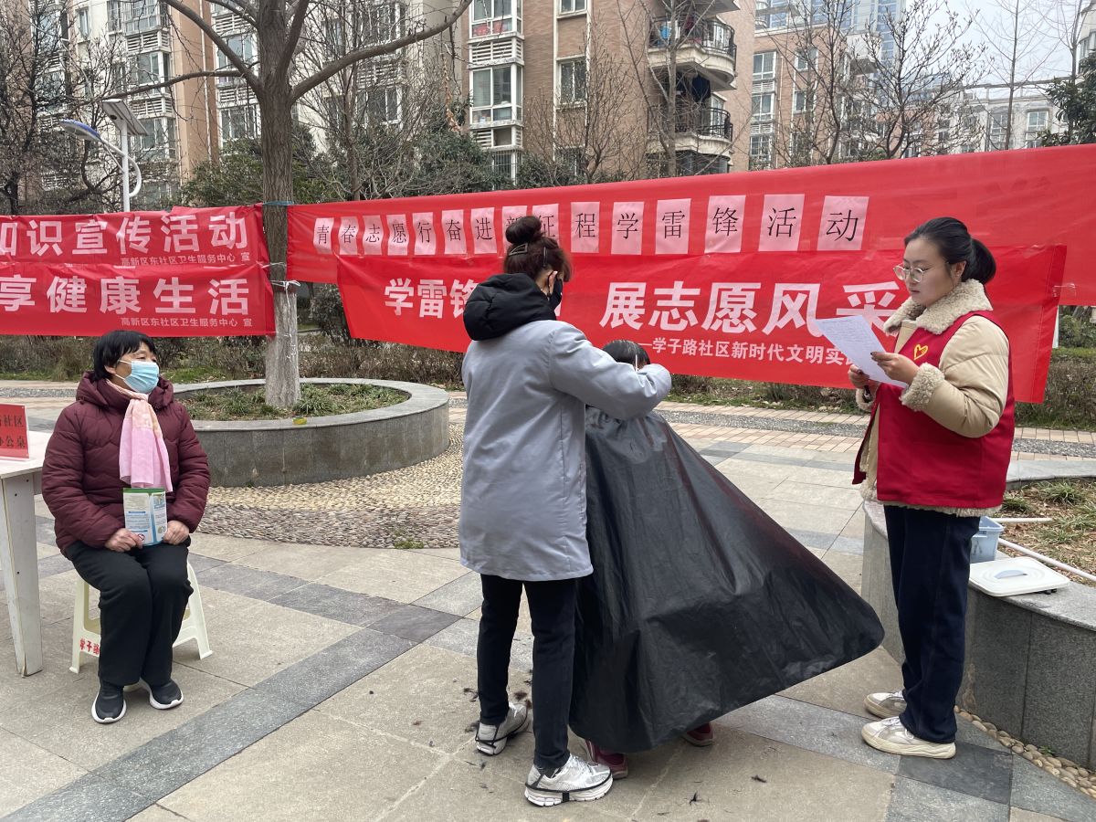 【美丽型社区】学雷锋精神 展志愿风采  ——学子路社区开展学雷锋主题志愿服务系列活动