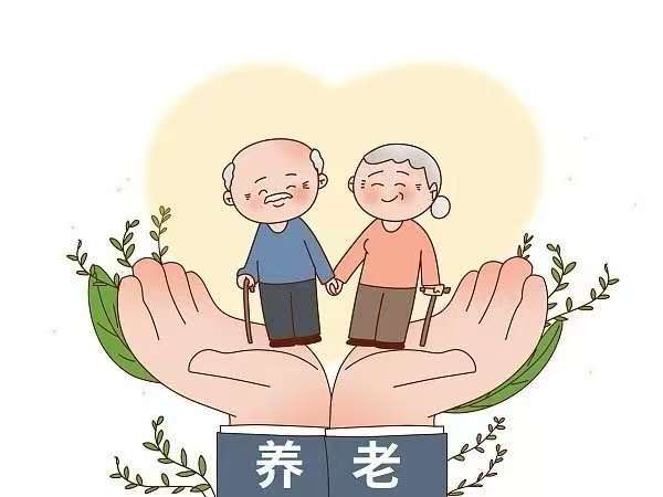 关于新增居家养老照护老人的通知