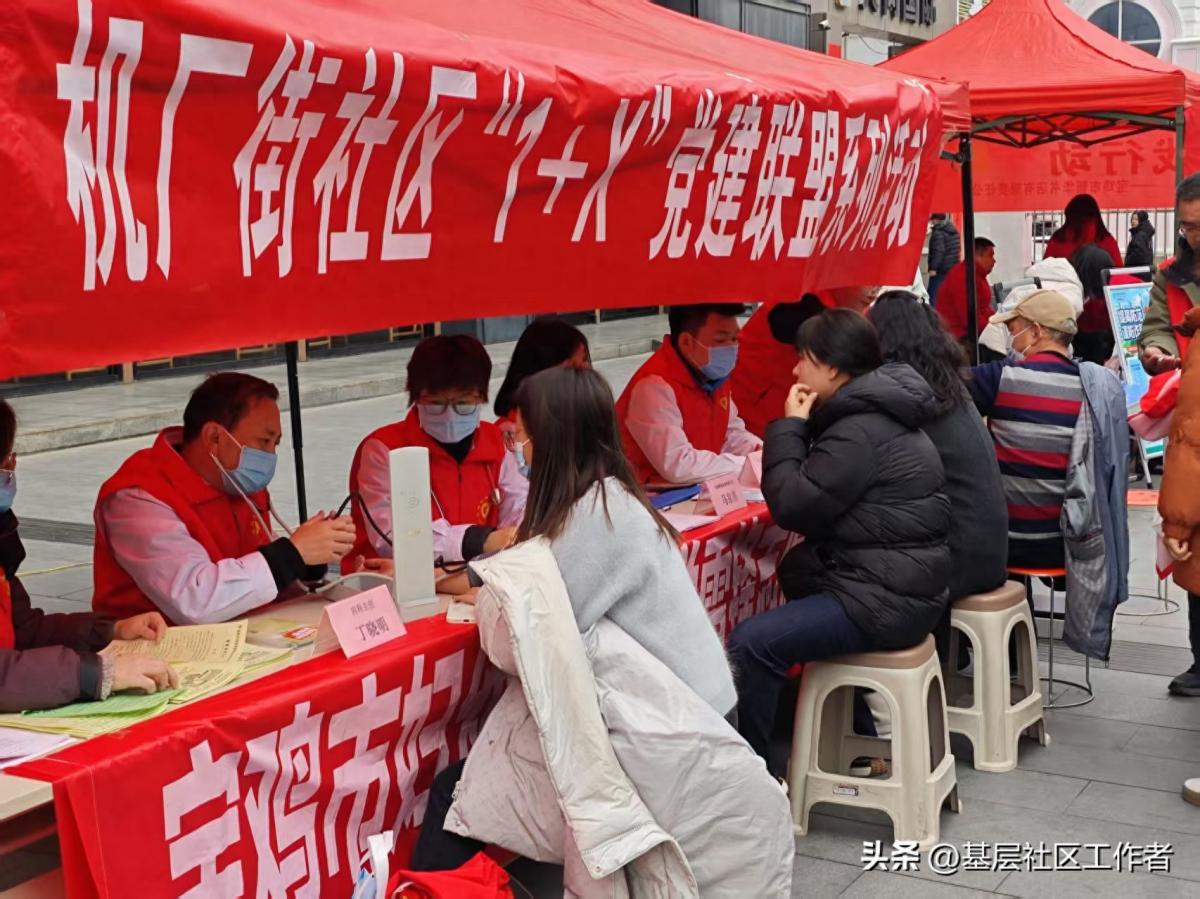 雷锋精神“邻”聚力，党建联盟“暖”民心