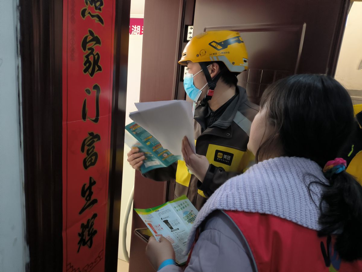 【骑士驿站项目】二： 驿站搭台集民情  骑手入户暖民心