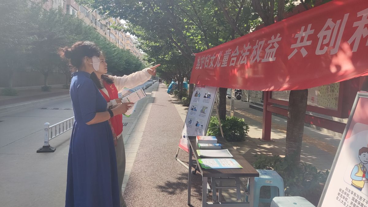 守护妇儿·你我同行丨宝成社区开展妇儿维权普法宣传活动