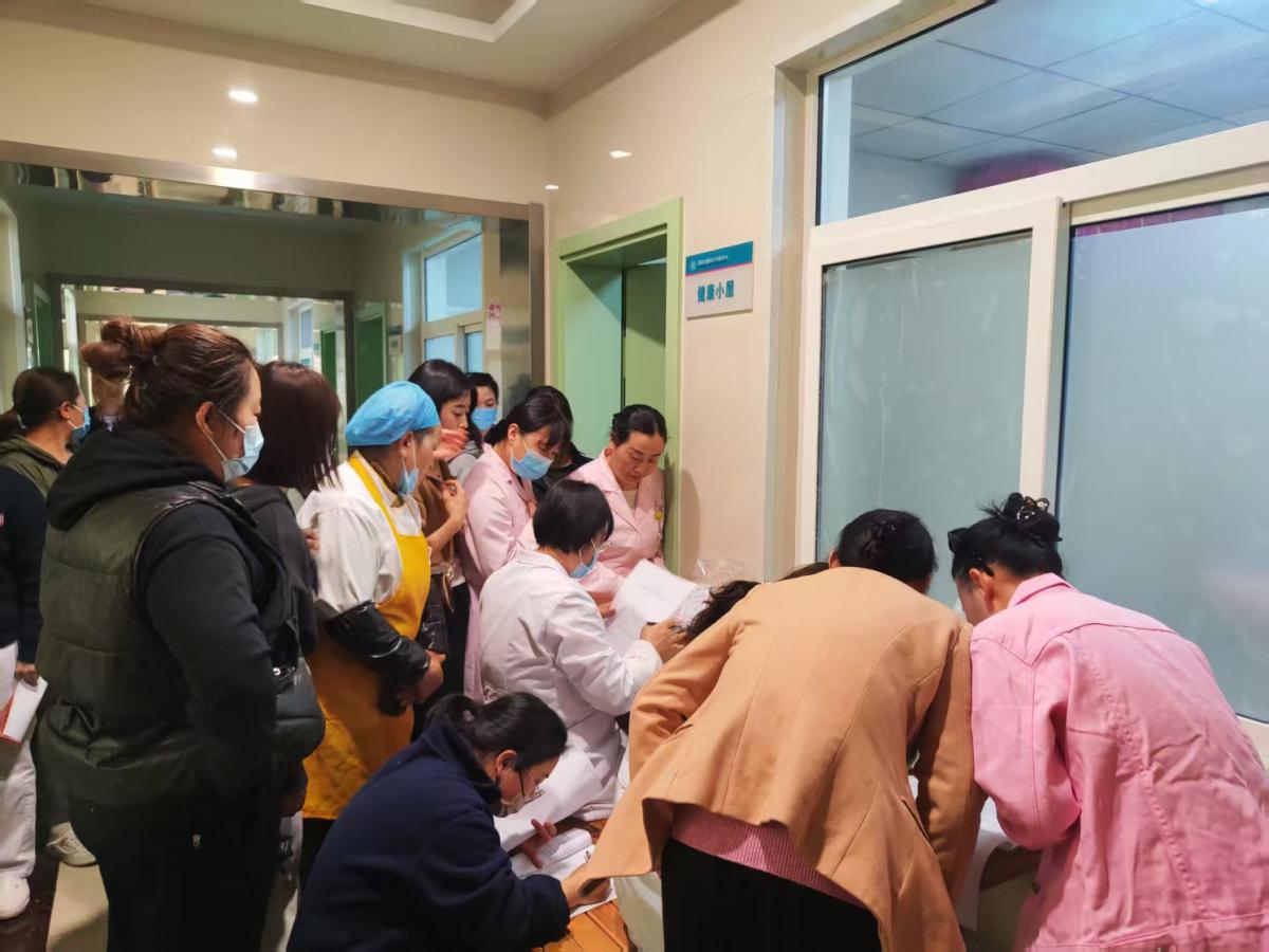【幸福型社区】