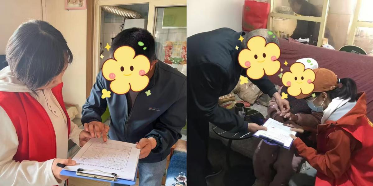 【幸福型社区】敲开家门探实情 低保核查暖民心