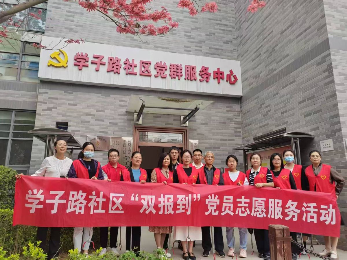 “文明学子路  环境换新颜” —学子路社区开展“双报到”环境卫生整治活动