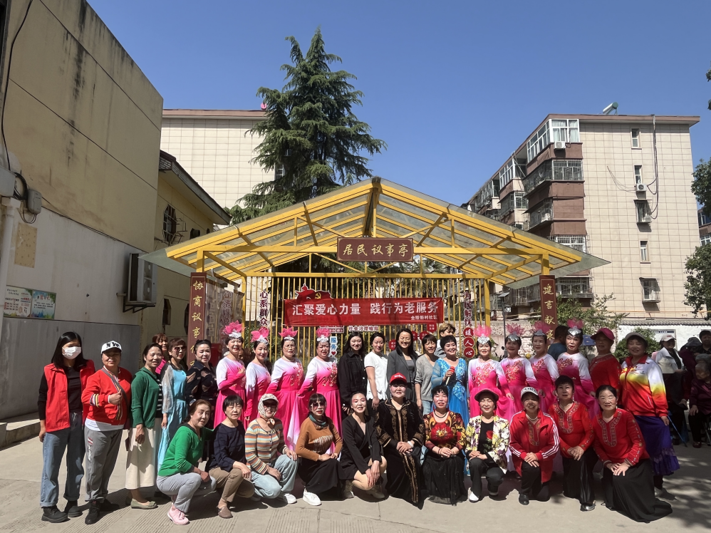 【幸福型社区】汇聚爱心力量 践行为老服务