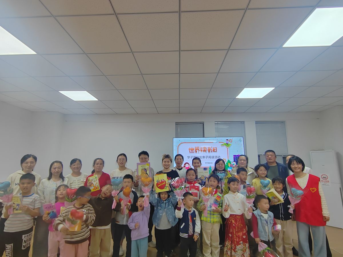 学子路社区开展“书香三秦 德润万家” 亲子阅读活动