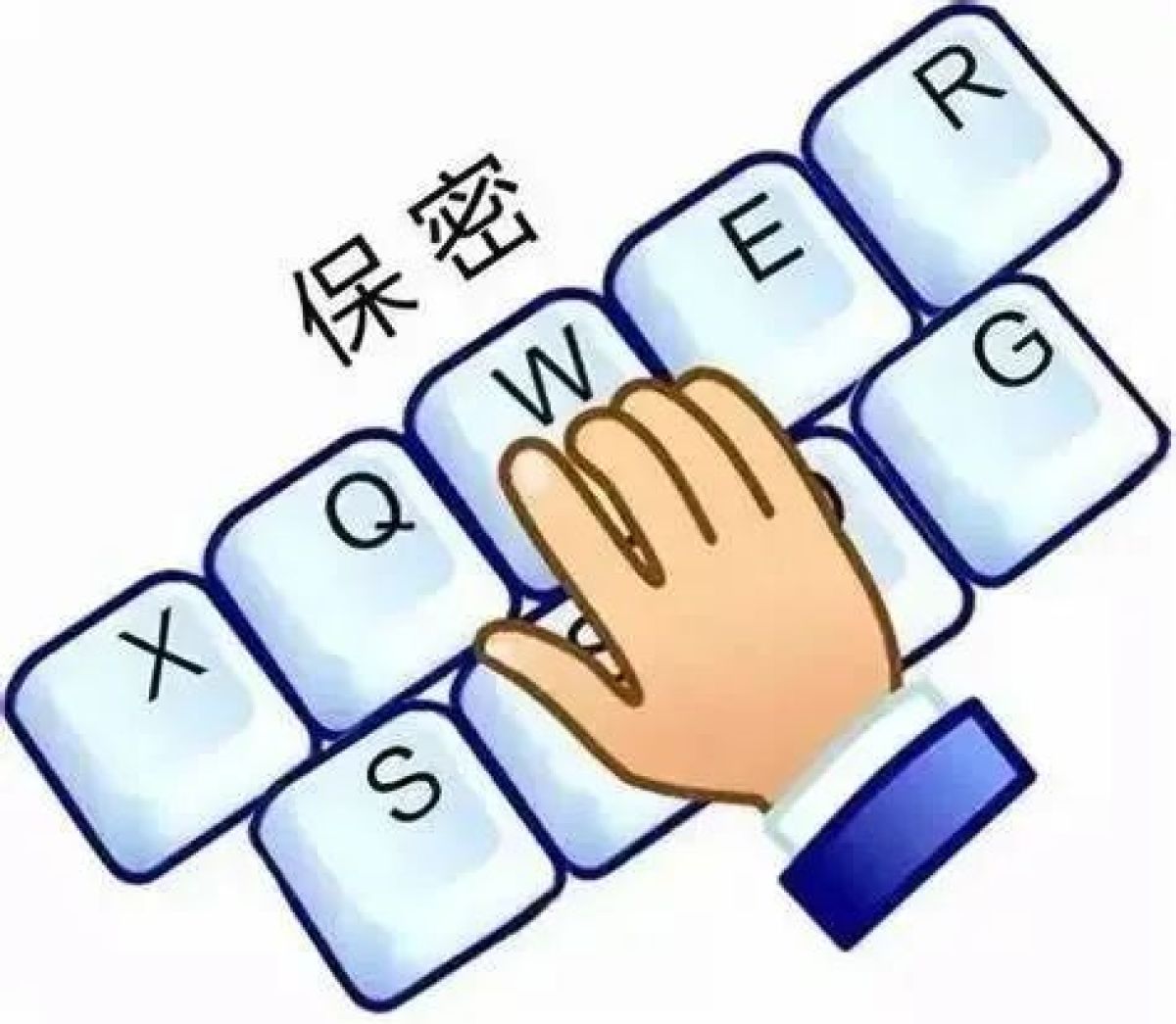 全国保密宣传教育月|共筑保密防线，公民人人有责