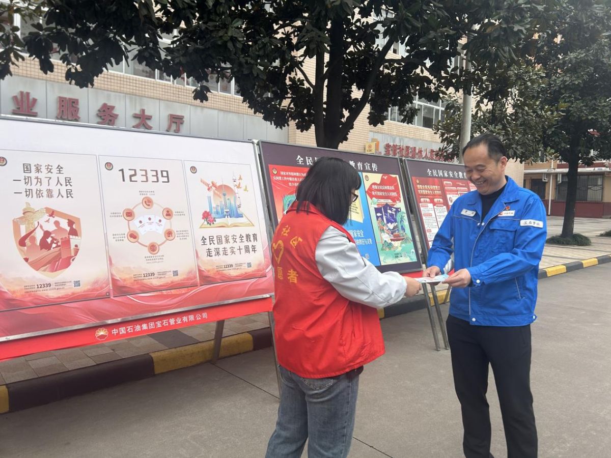 国家安全在身边 社区宣讲零距离