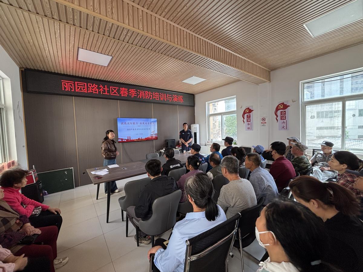 “五一‘防火墙’+反诈‘金钟罩’，安全盾牌双重守护”-丽园路社区消防安全和反诈宣传