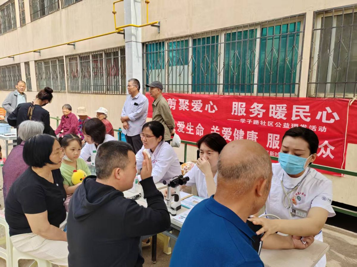 学子路社区开展“关爱生命 关爱健康  服务大众”义诊活动