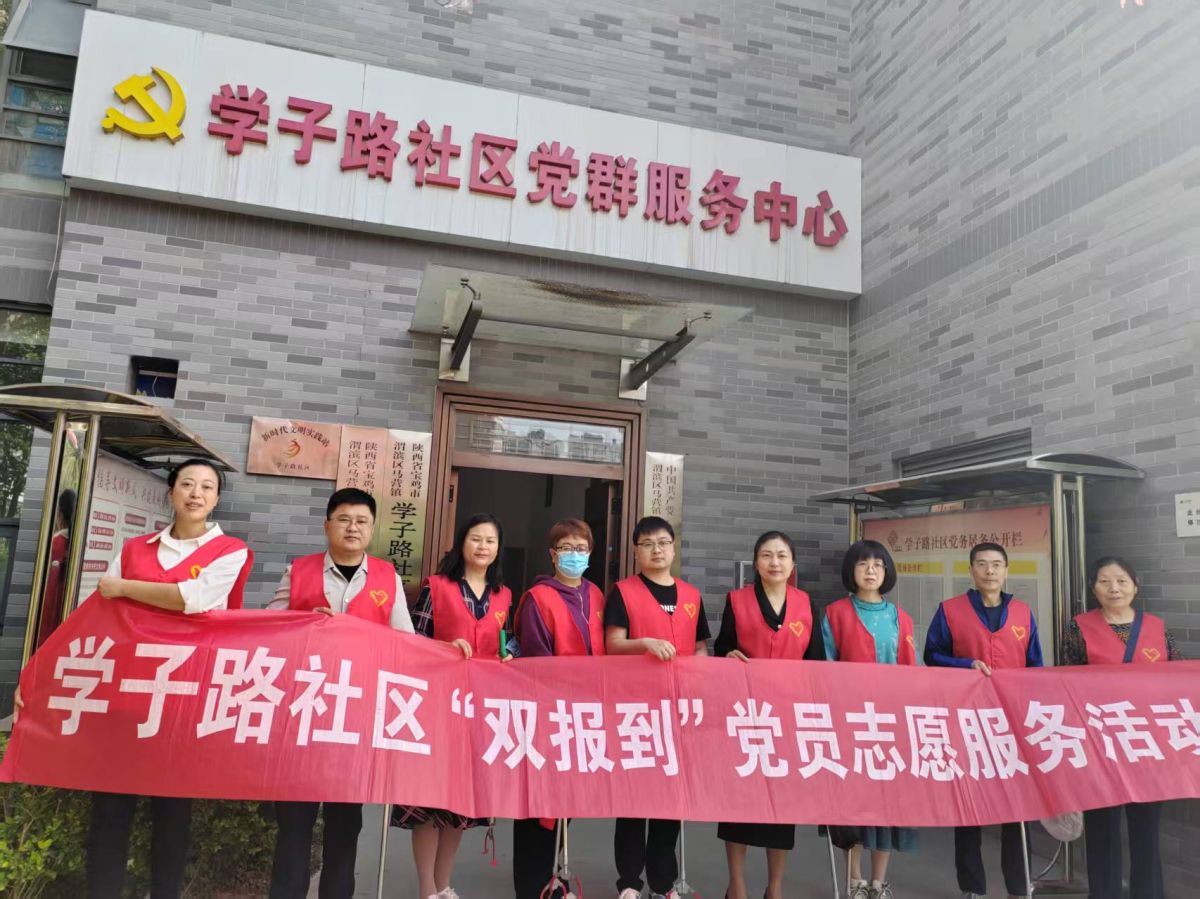 学子路社区开展“文明学子路 城市精细化治理”环境卫生整治志愿活动