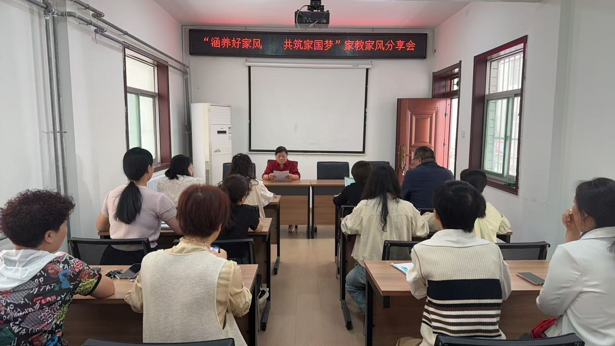 金陵街道新开路社区：涵养好家风 共筑家国梦
