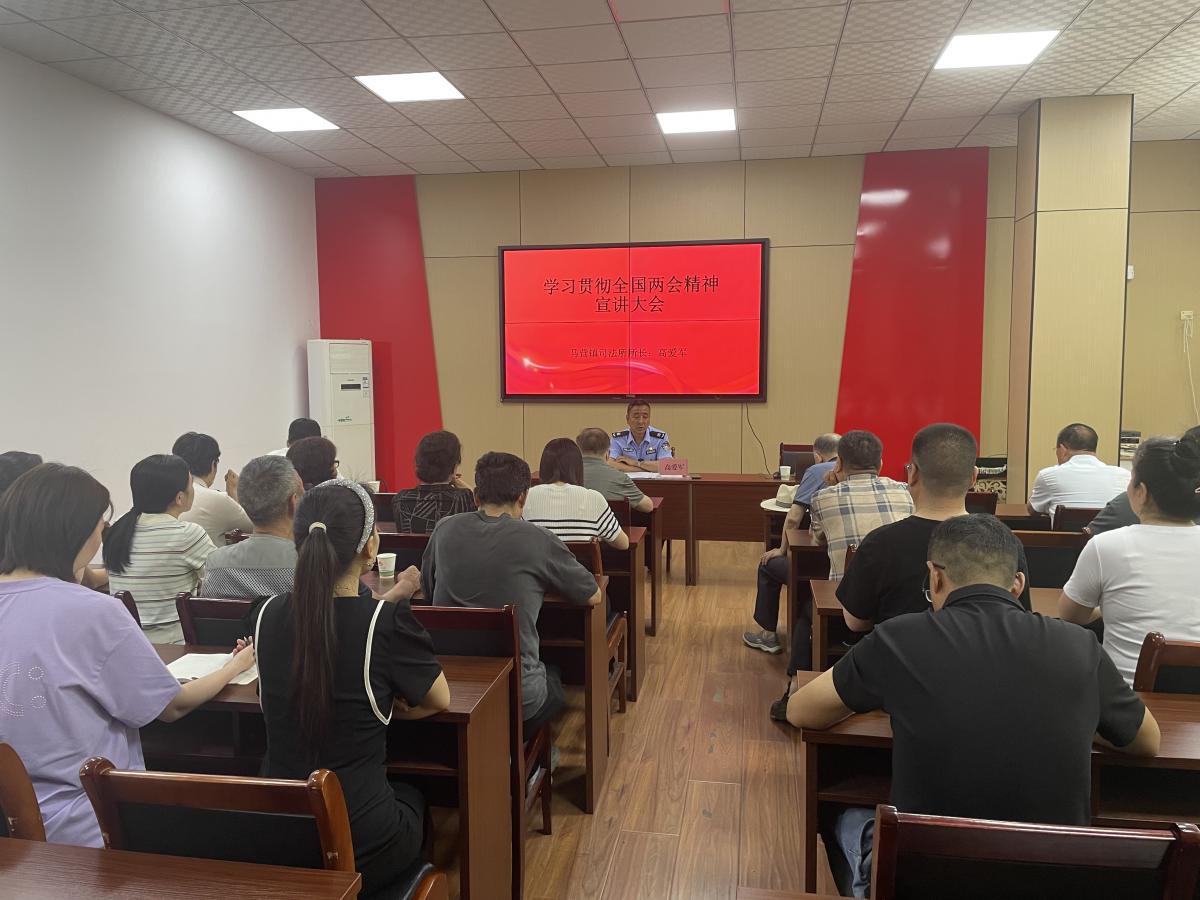 【宣讲进行时】共学“两会”精神，砥砺奋进新时代        ——和谐路社区开展学习贯彻“两会”精神宣讲活动