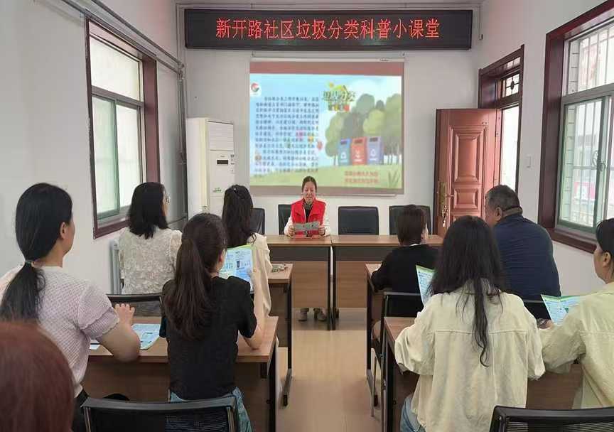 金陵街道新开路社区：开展垃圾分类“小课堂”活动