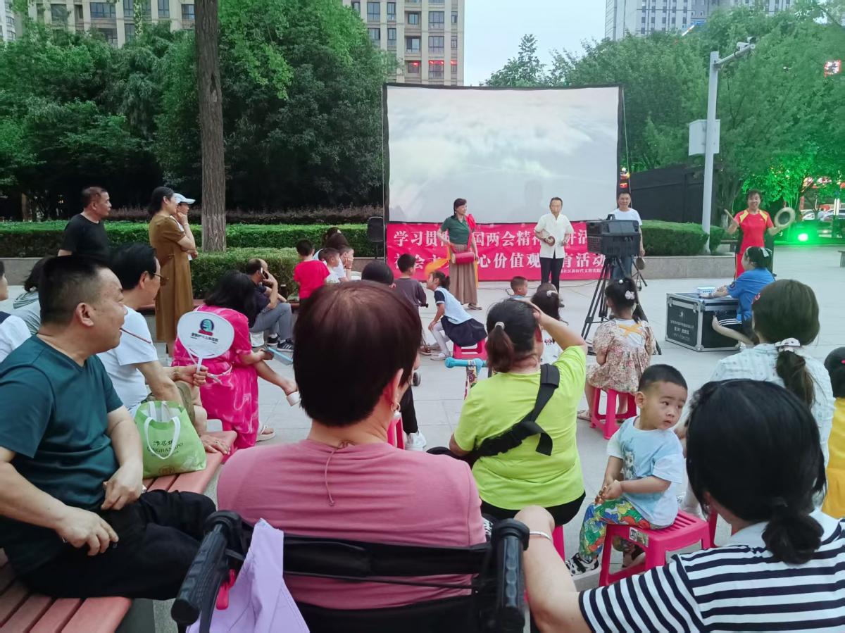 【新时代文明实践站】 创新文化惠民模式 深化精神文明建设——和谐路社区“映前10分钟”主题活动点亮居民文化生活
