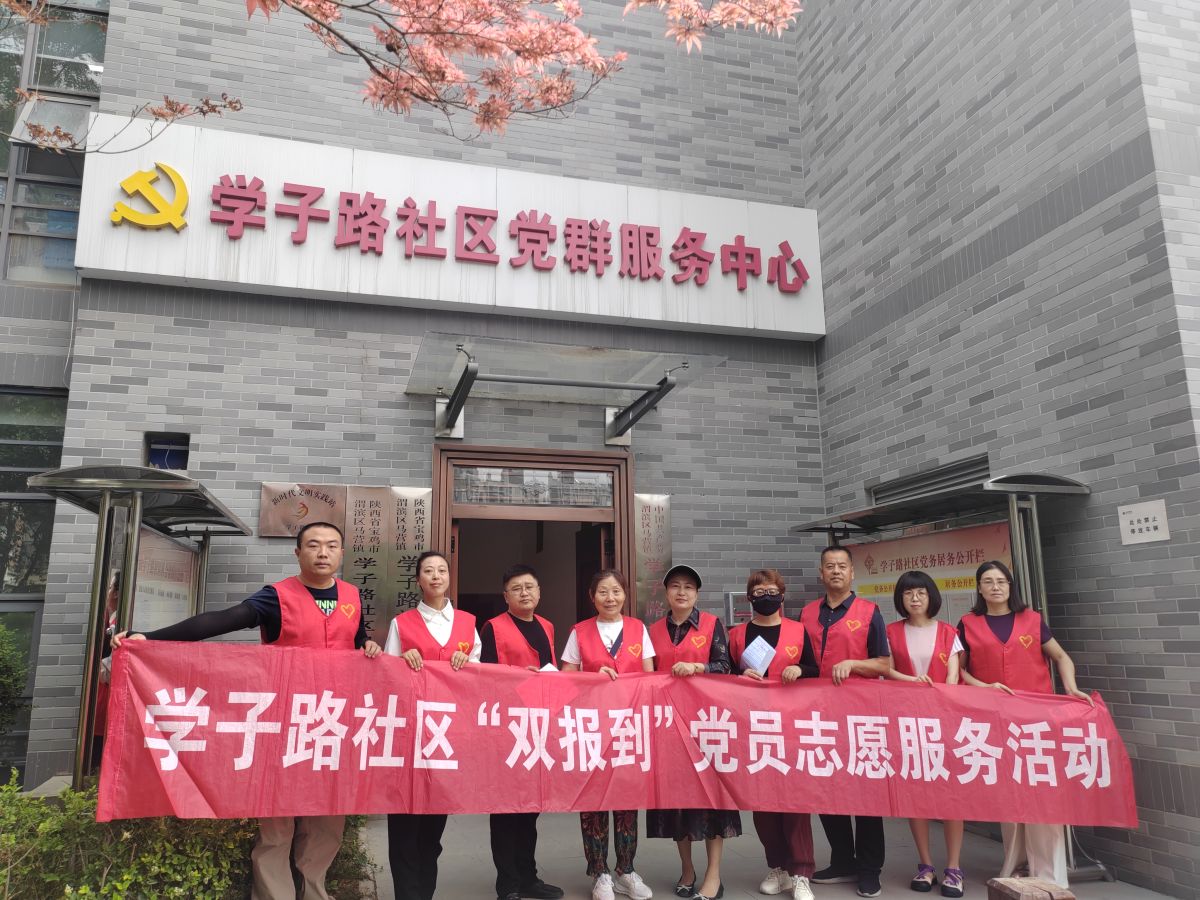 学子路社区开展“第三届全国城市生活垃圾分类宣传周”活动