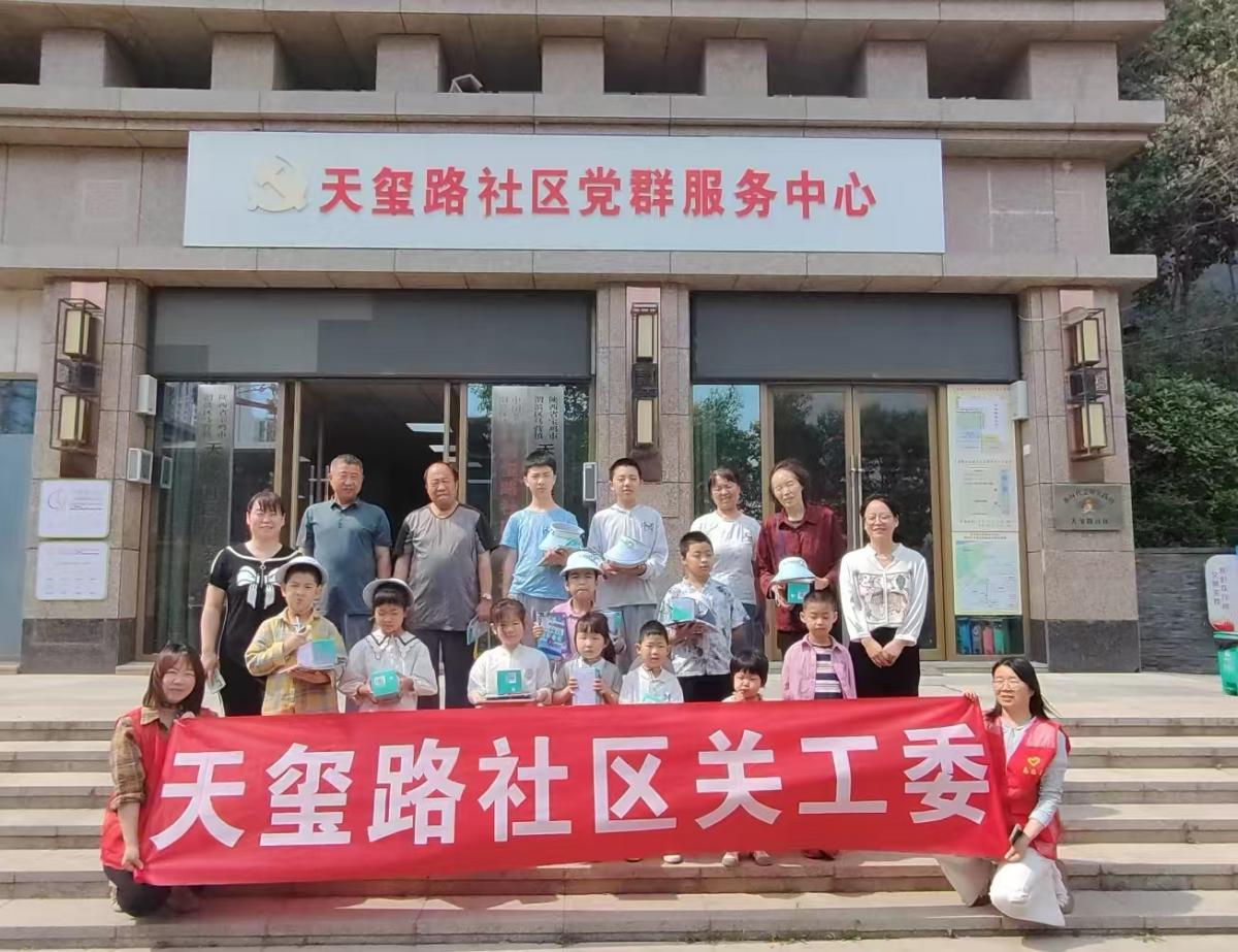 童心接力庆六一 红色薪火代代传----我在天玺路社区新时代文明实践站“过六一”