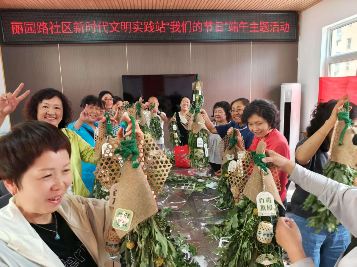 粽香飘邻里 艾韵寄安康：丽园路社区解锁端午浪漫新“花”式