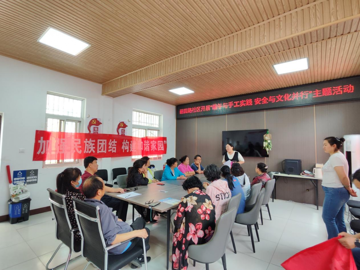 粽香传情，安全护航，共迎端午佳节