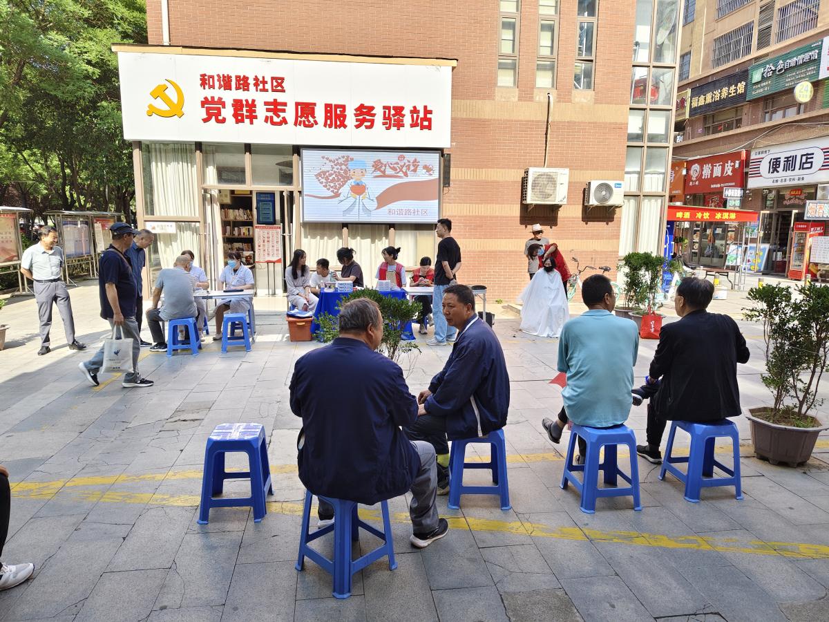 【便利型社区】和谐路社区开展爱心义诊活动 贴心服务暖人心