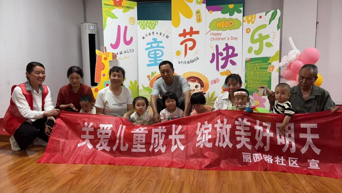 医育同行庆六一 童心相伴助成长