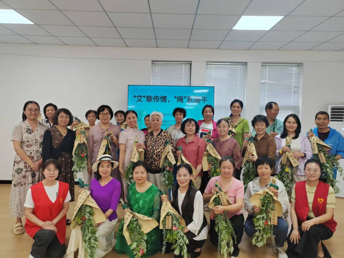 【幸福型社区】“艾”意传情，“绳”系端午 ——学子路社区开展端午节DIY活动
