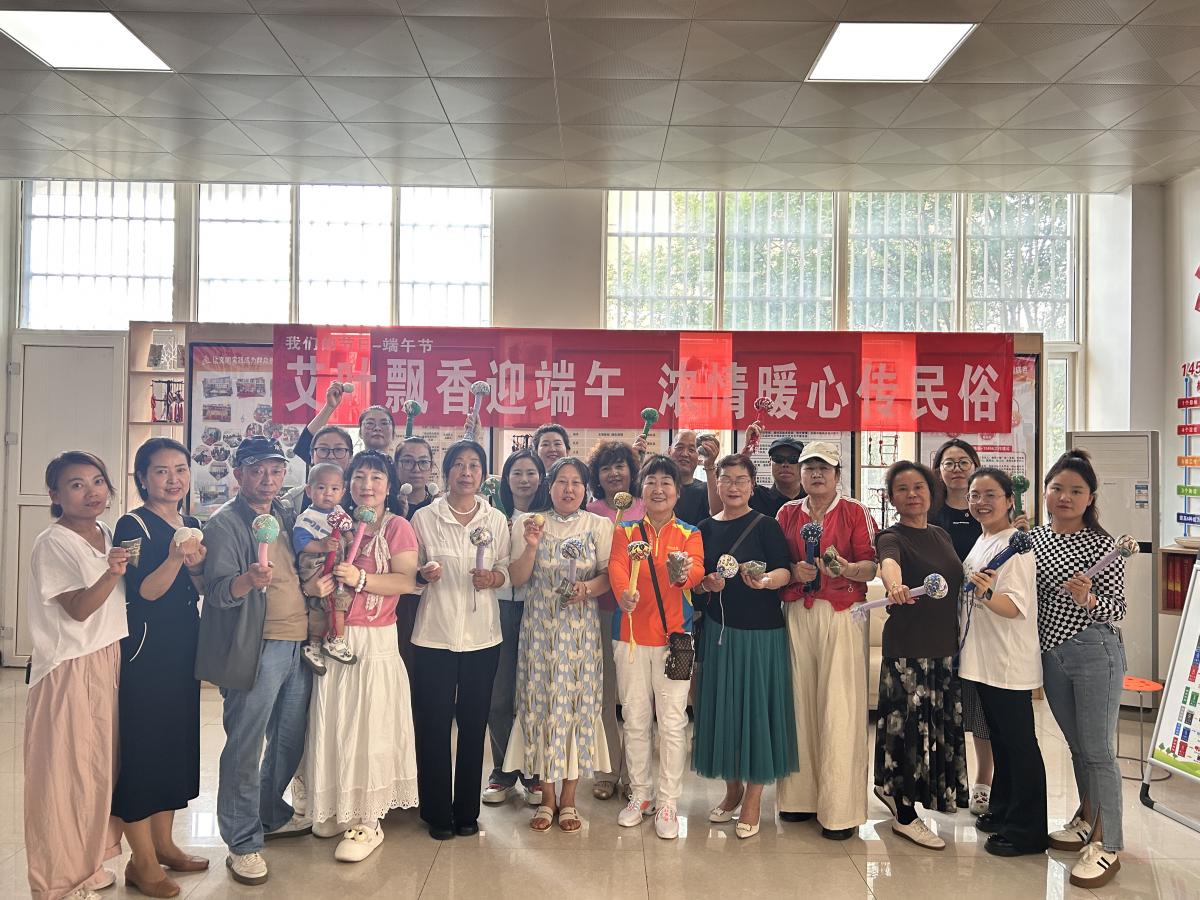 【我们的节日】艾叶飘香迎端午 浓情暖心传民俗