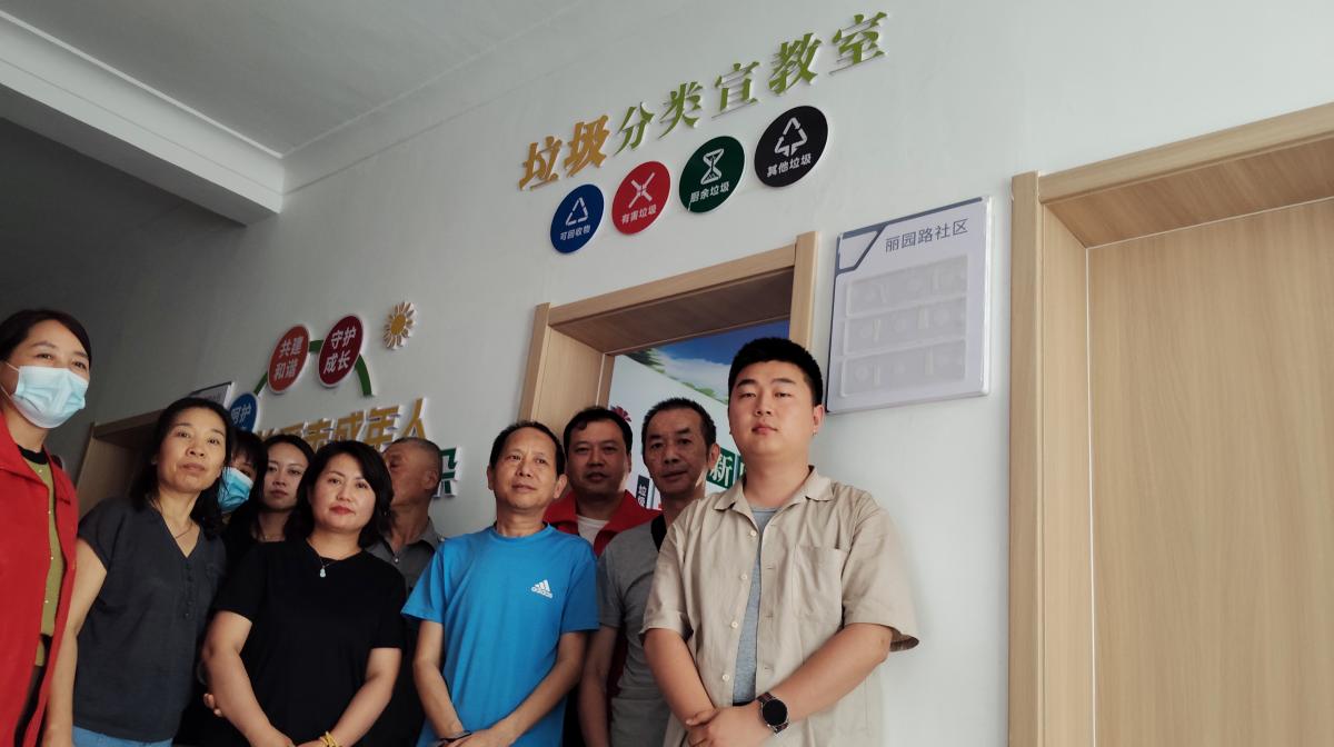 绿色端午，分类同行