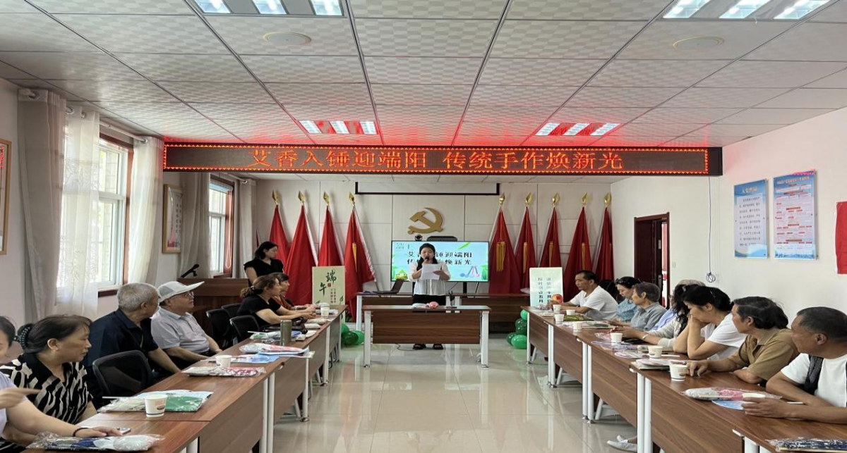 【幸福型社区】艾香入锤迎端阳  传统手作焕新光