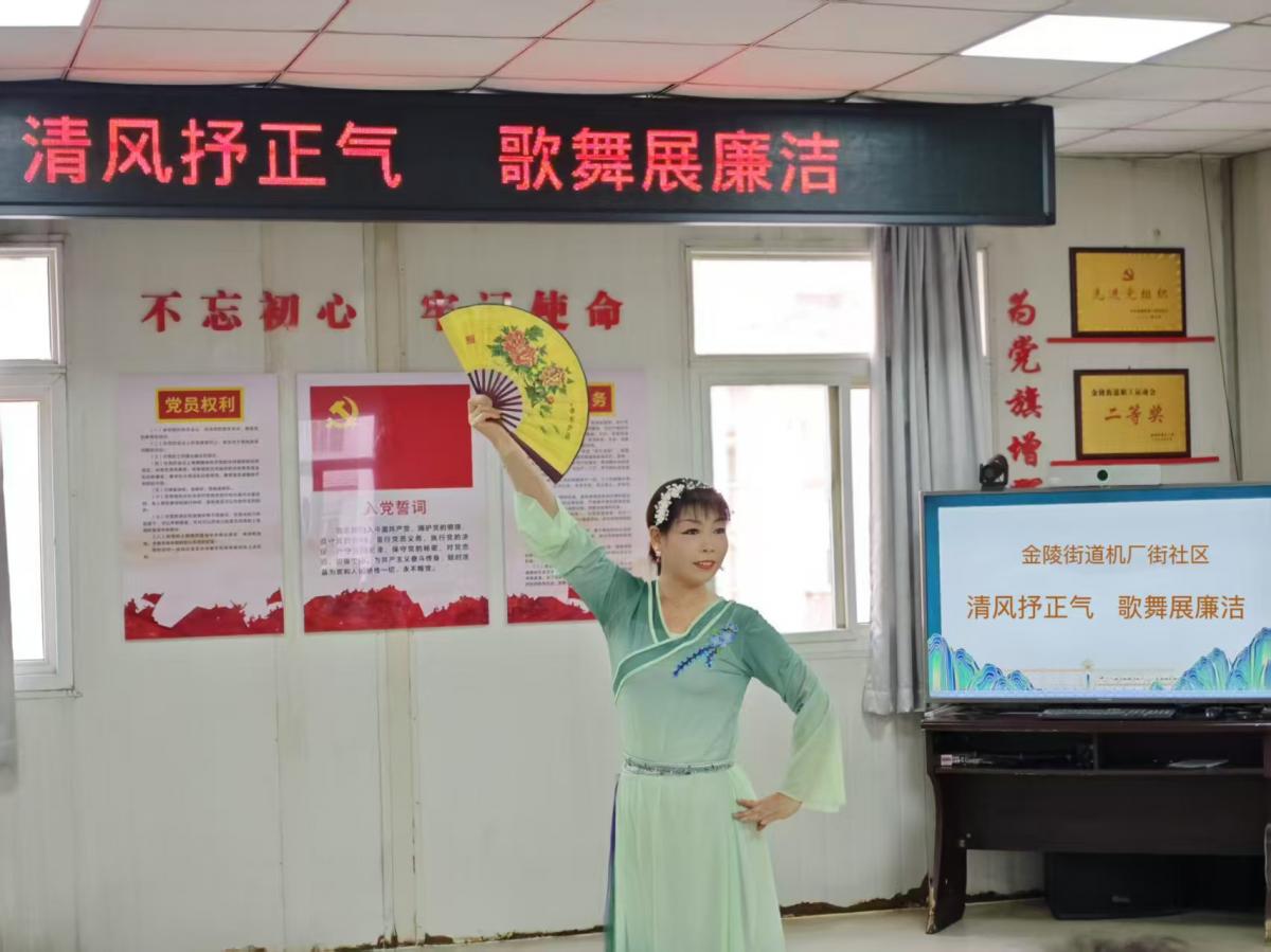 【幸福型社区】清风抒正气 歌舞展廉洁