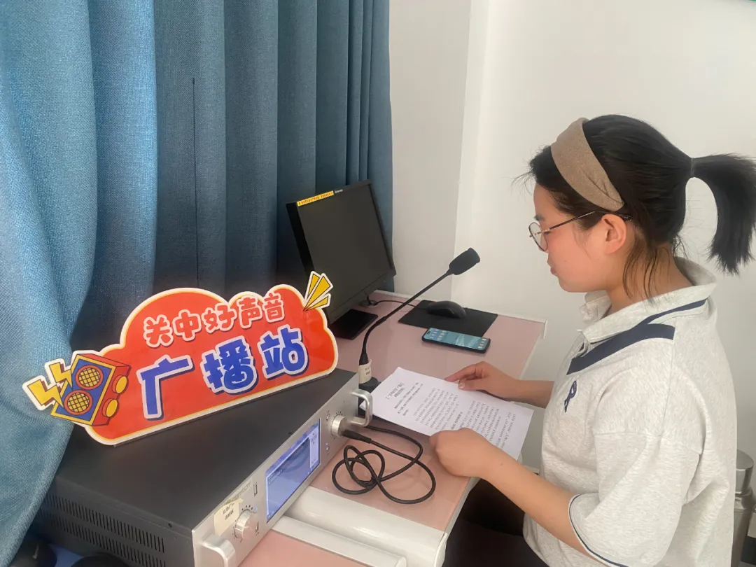 【“关中好声音”广播站】第二十四期——环保知识伴我行