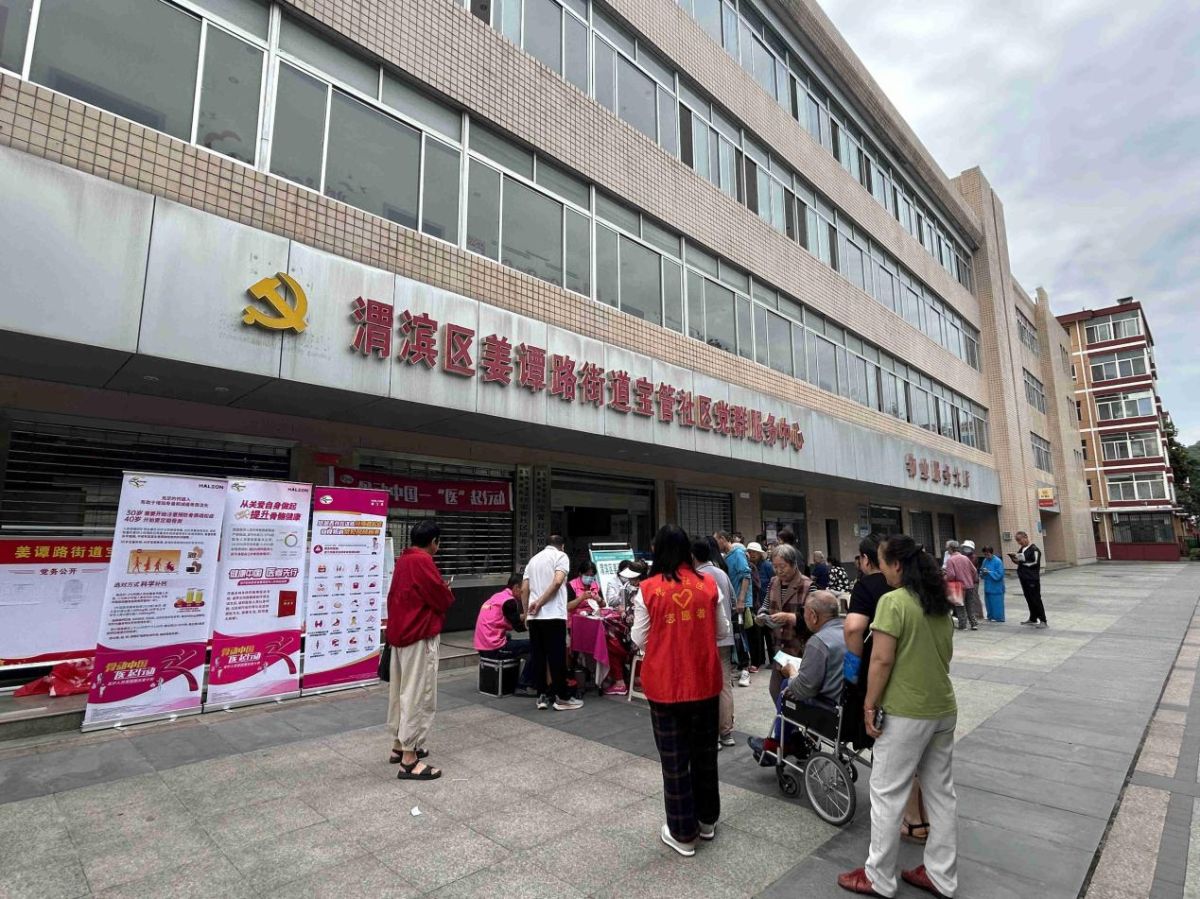 义诊进社区，温情暖邻里