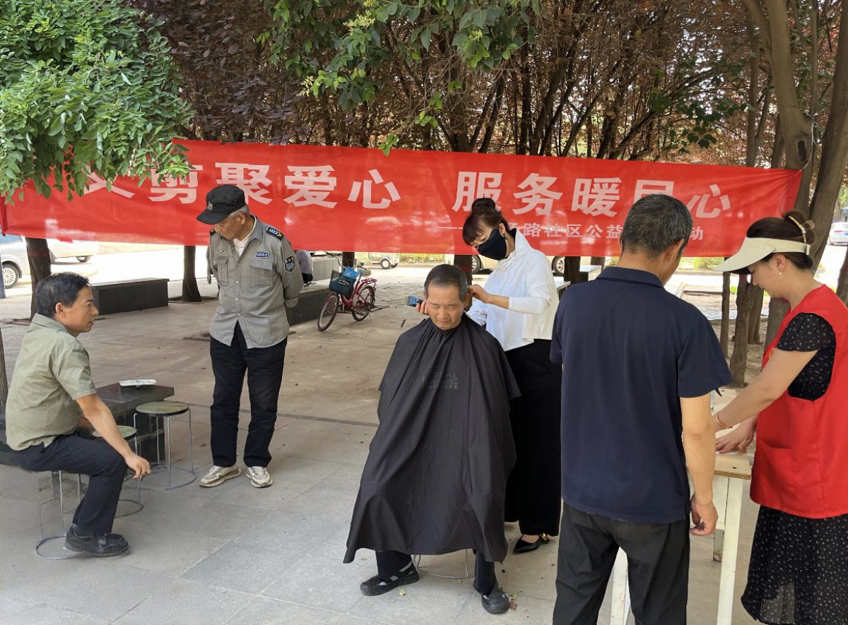 【幸福型社区】学子路社区开展“义剪聚爱心 服务暖民心”活动