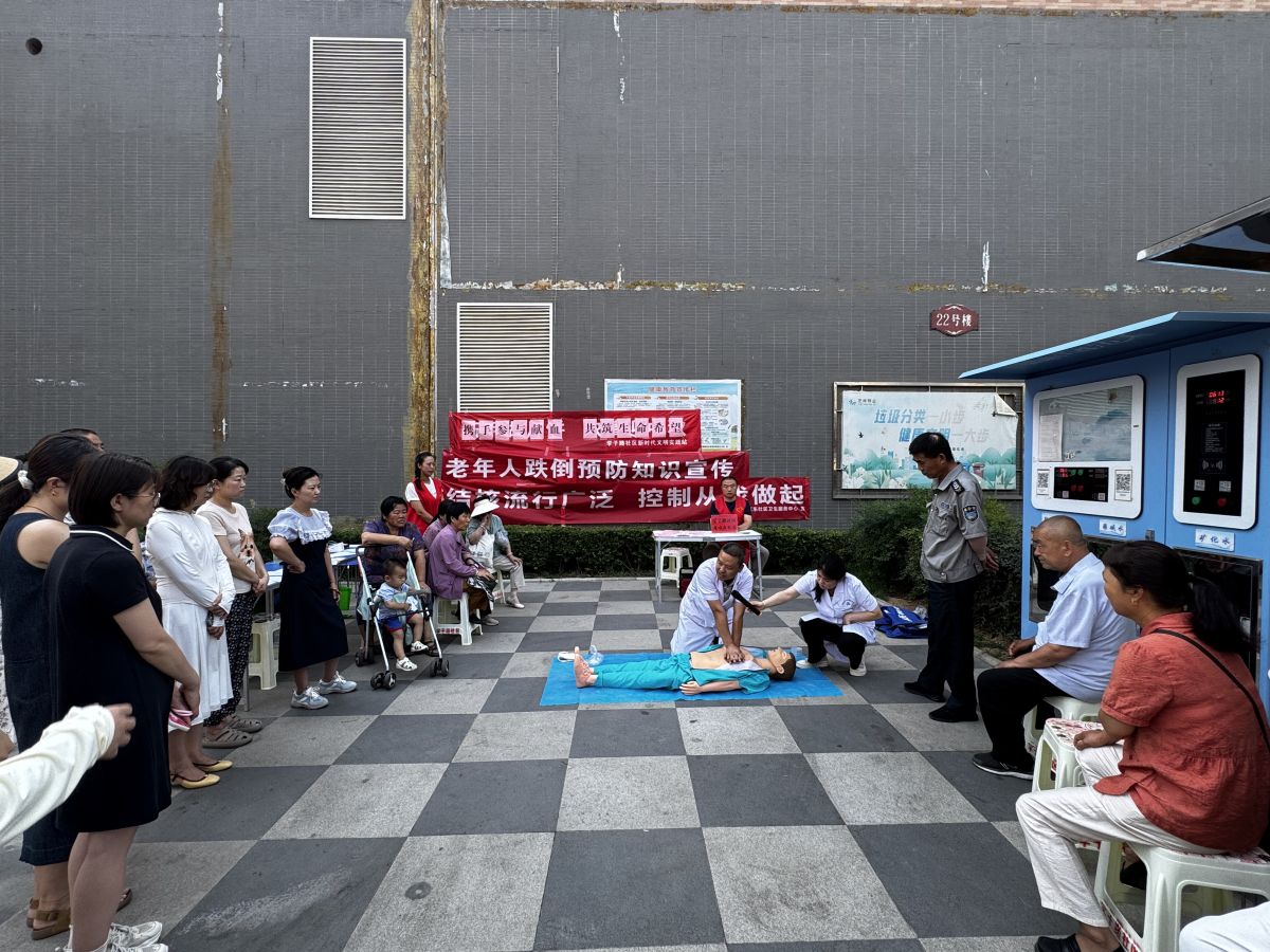 【美丽型社区】携手参与献血  共筑生命希望