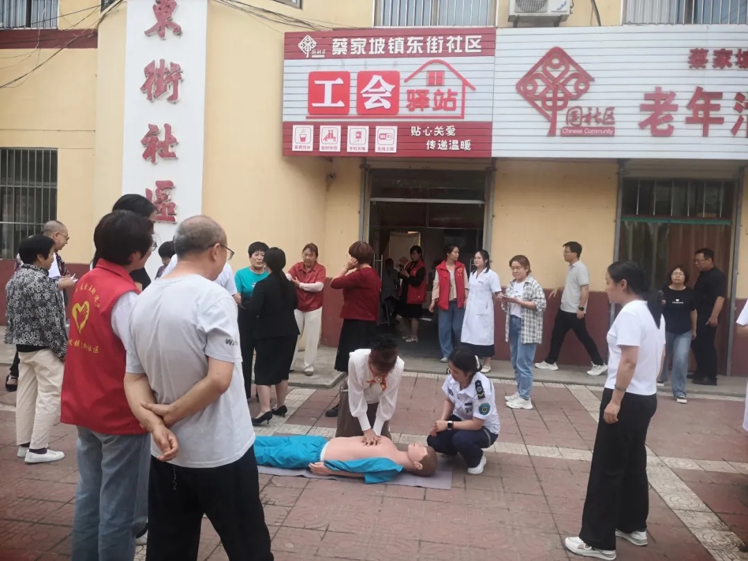 “医”路同行 为“心”护航——蔡家坡镇东街社区开展健康知识讲座