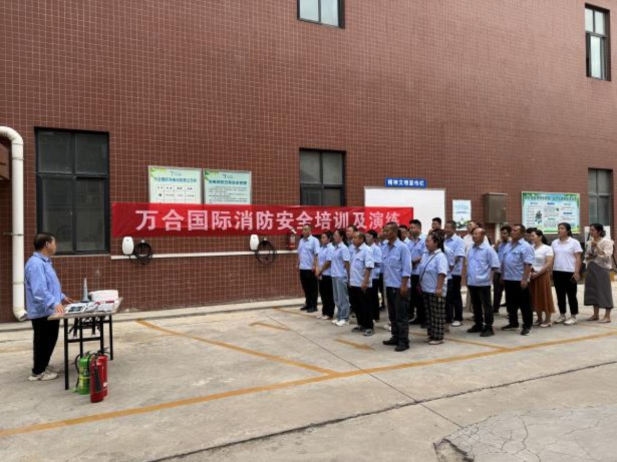 【安全先行】十： 社企联动聚合力  共筑平安防火墙