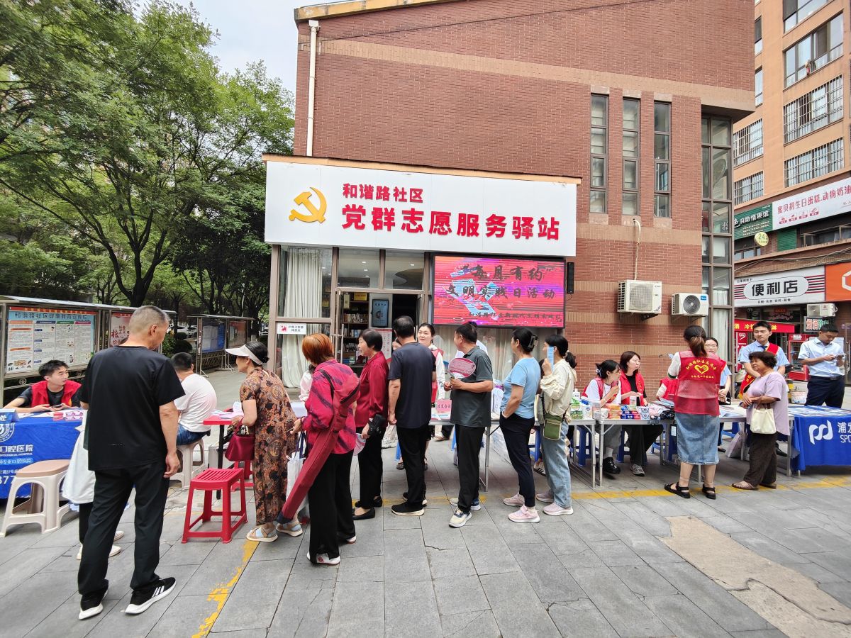 和谐路社区开展爱心义诊活动 贴心服务暖人心