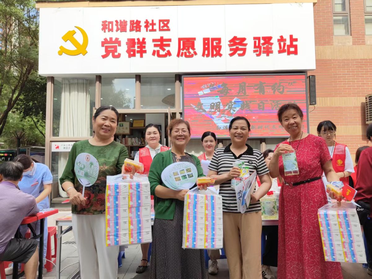 【新时代文明实践站】 文明实践月月行·惠民服务零距离---和谐路社区开展“每月有约”文明实践日活动
