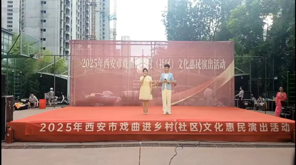 高山流水社区开展“戏曲进社区 文化暖人心”惠民演出活动