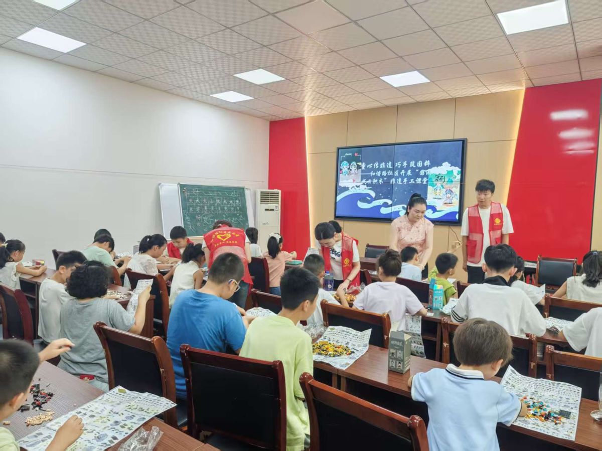 和谐路社区开展“多彩假期 童心飞扬”暑期课堂。第四节课：“国潮戏曲积木”非遗手工课