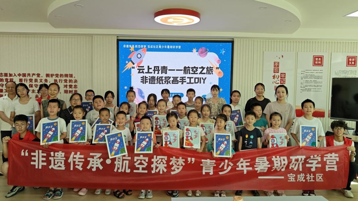 小“成”故事 |“纸”为遇见你，这个夏天“浆”快乐进行到底！