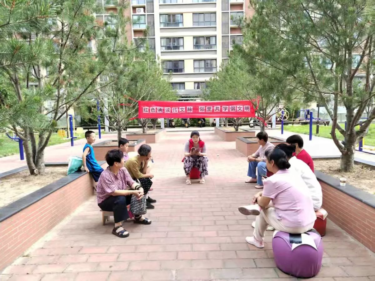 红色诵读传文脉 邻里共学倡文明——蔡家坡镇东街社区开展红色经典诵读暨便民服务活动