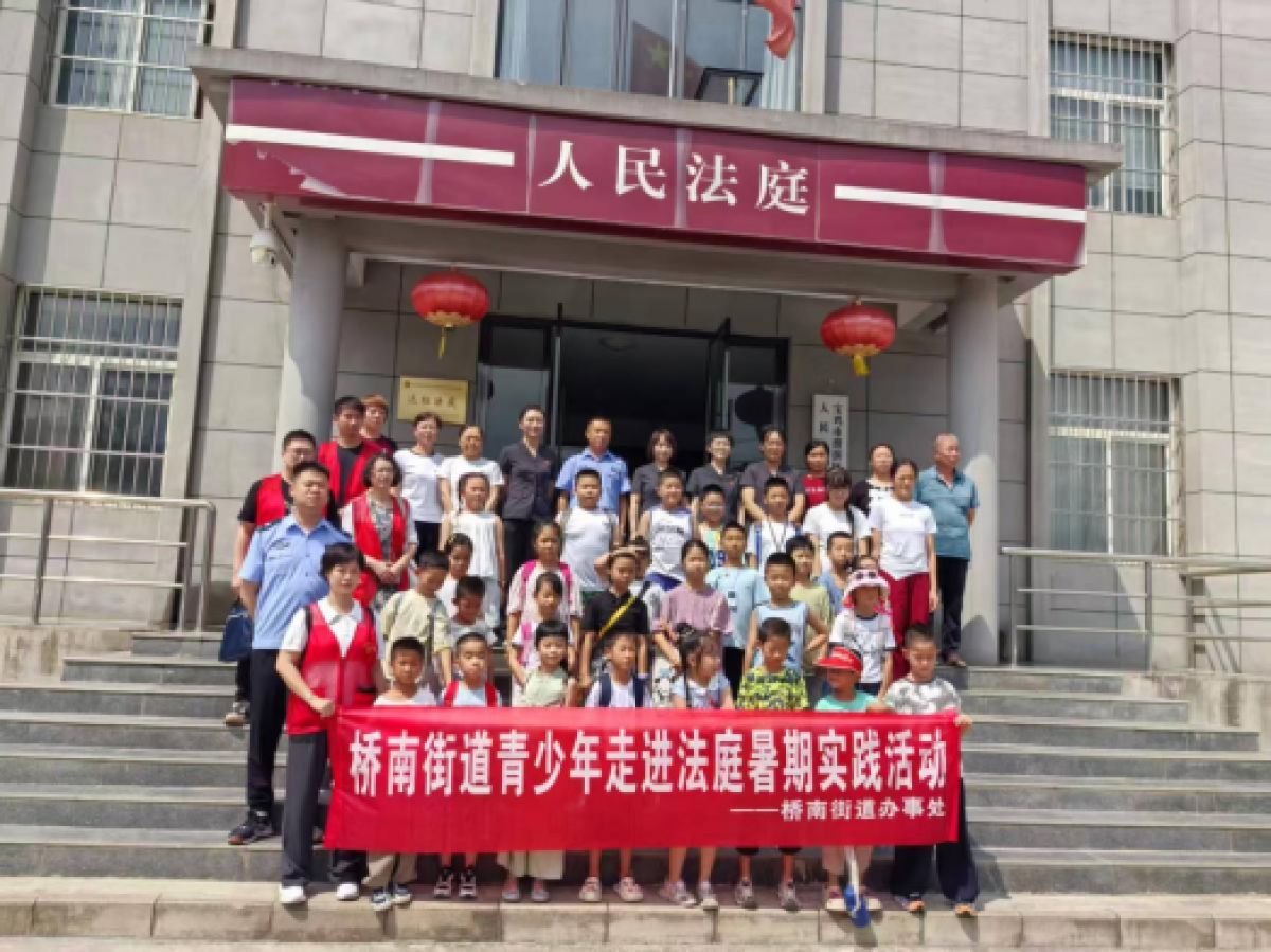 法治护航成长 少年法庭迎来“小访客”