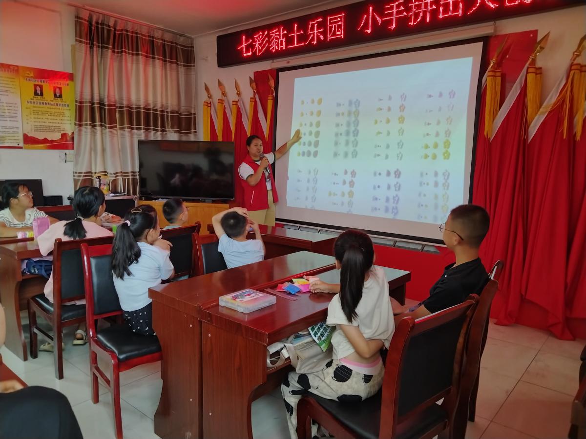 七彩黏土乐园 小手拼出大创意